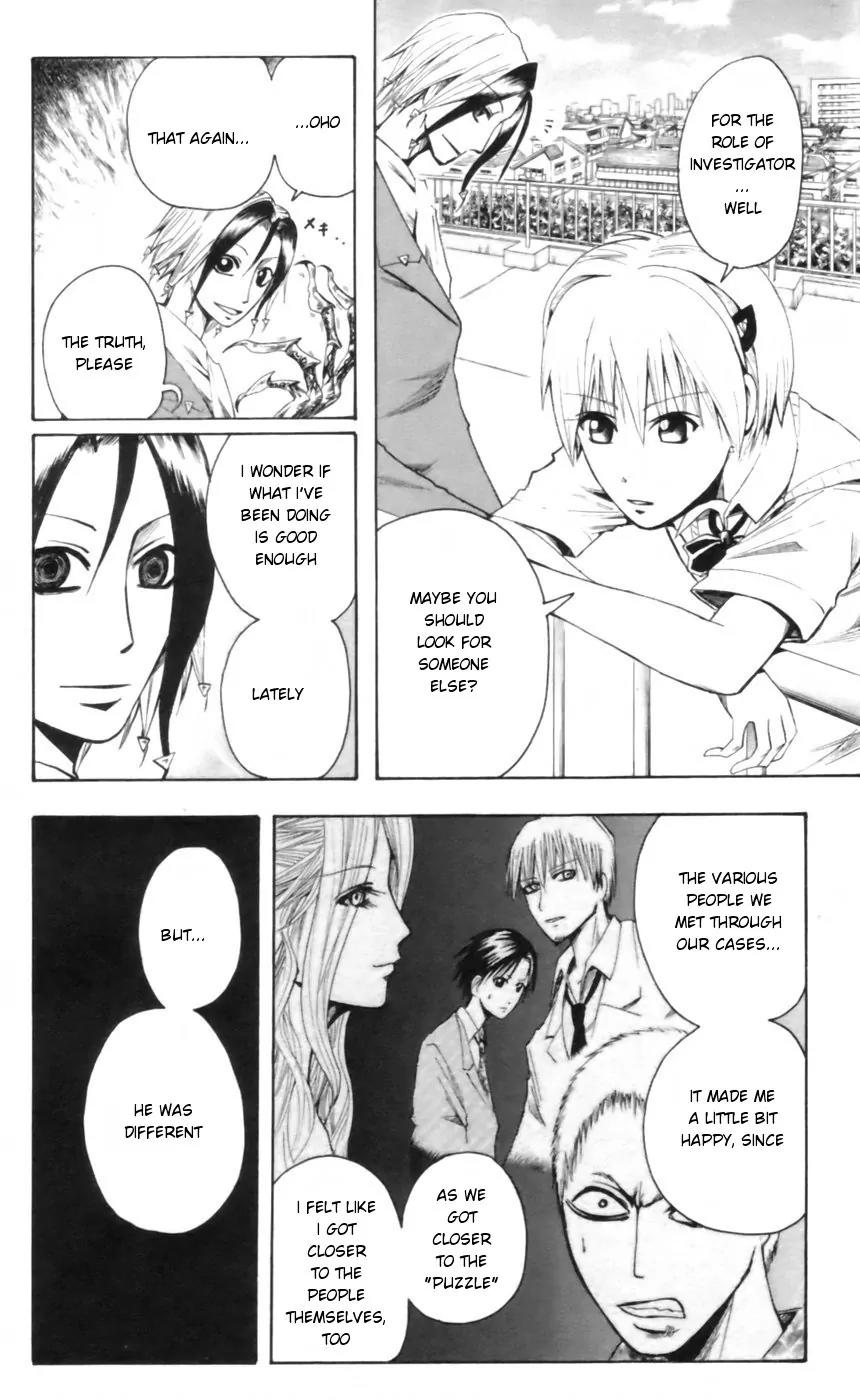 Majin Tantei Nougami Neuro Chapter 23 page 8 - Chapter 23: Splash