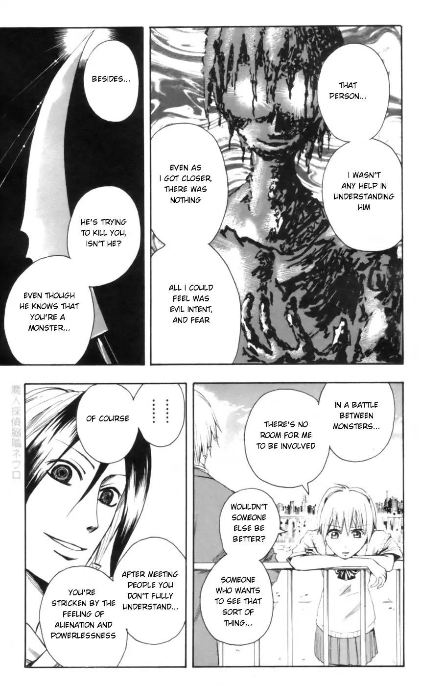 Majin Tantei Nougami Neuro Chapter 23 page 9 - Chapter 23: Splash