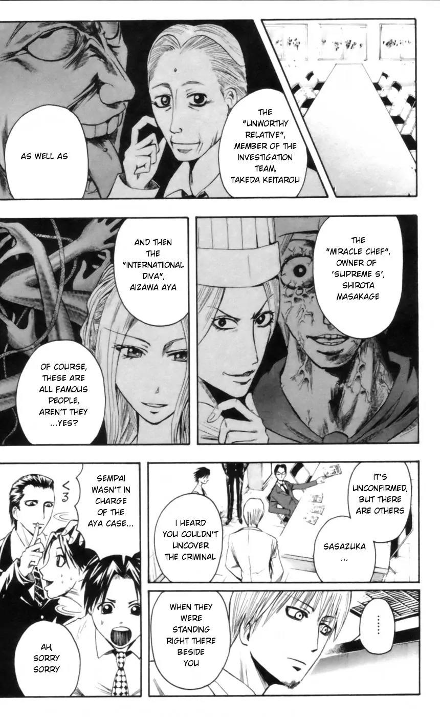 Majin Tantei Nougami Neuro Chapter 24 page 11 - Chapter 24: Career