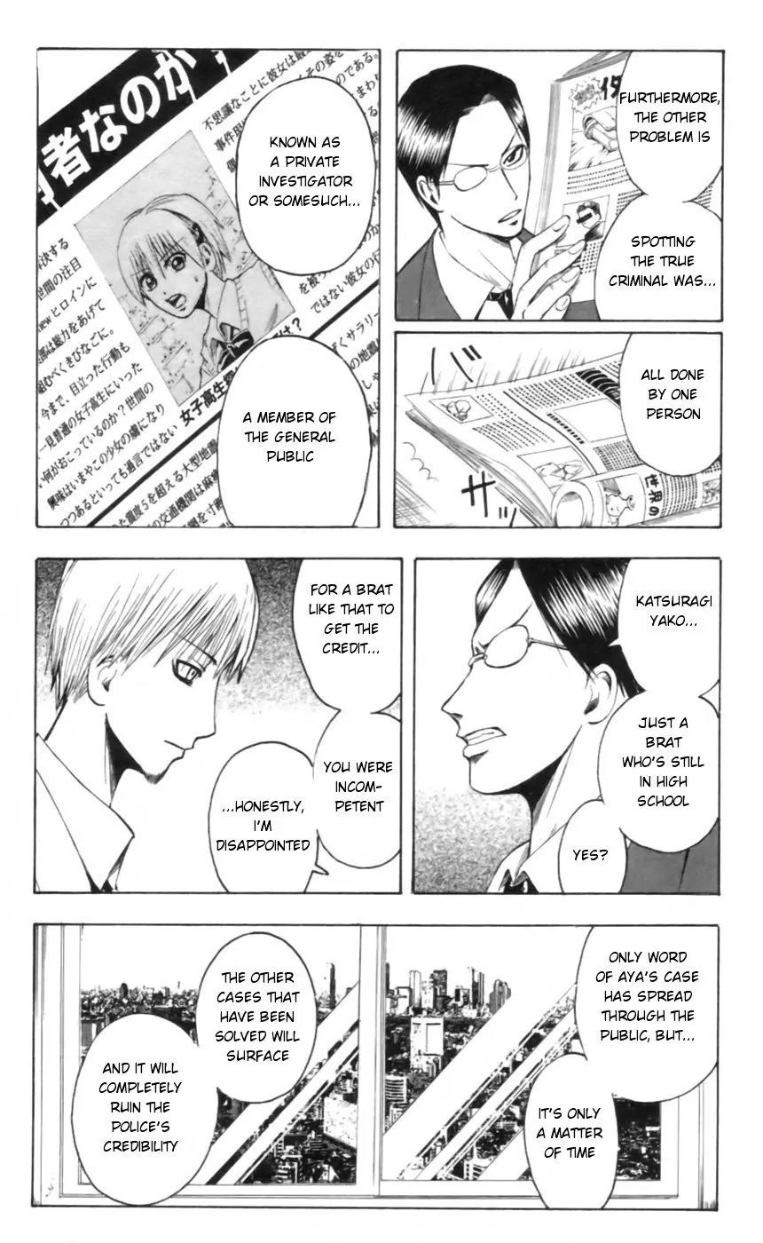 Majin Tantei Nougami Neuro Chapter 24 page 12 - Chapter 24: Career