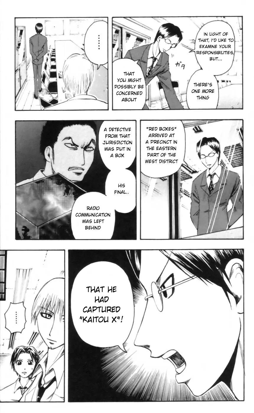 Majin Tantei Nougami Neuro Chapter 24 page 13 - Chapter 24: Career
