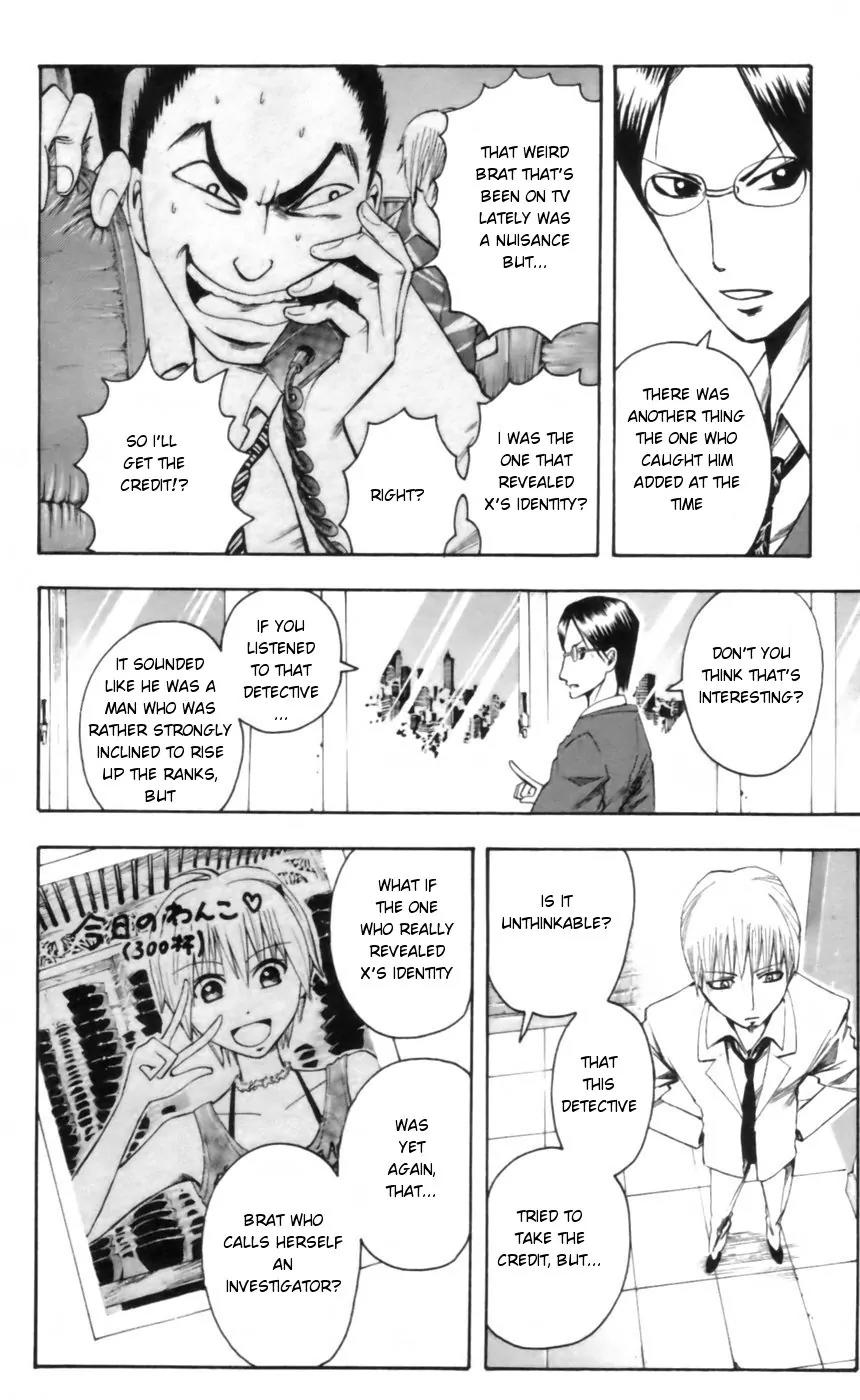Majin Tantei Nougami Neuro Chapter 24 page 14 - Chapter 24: Career