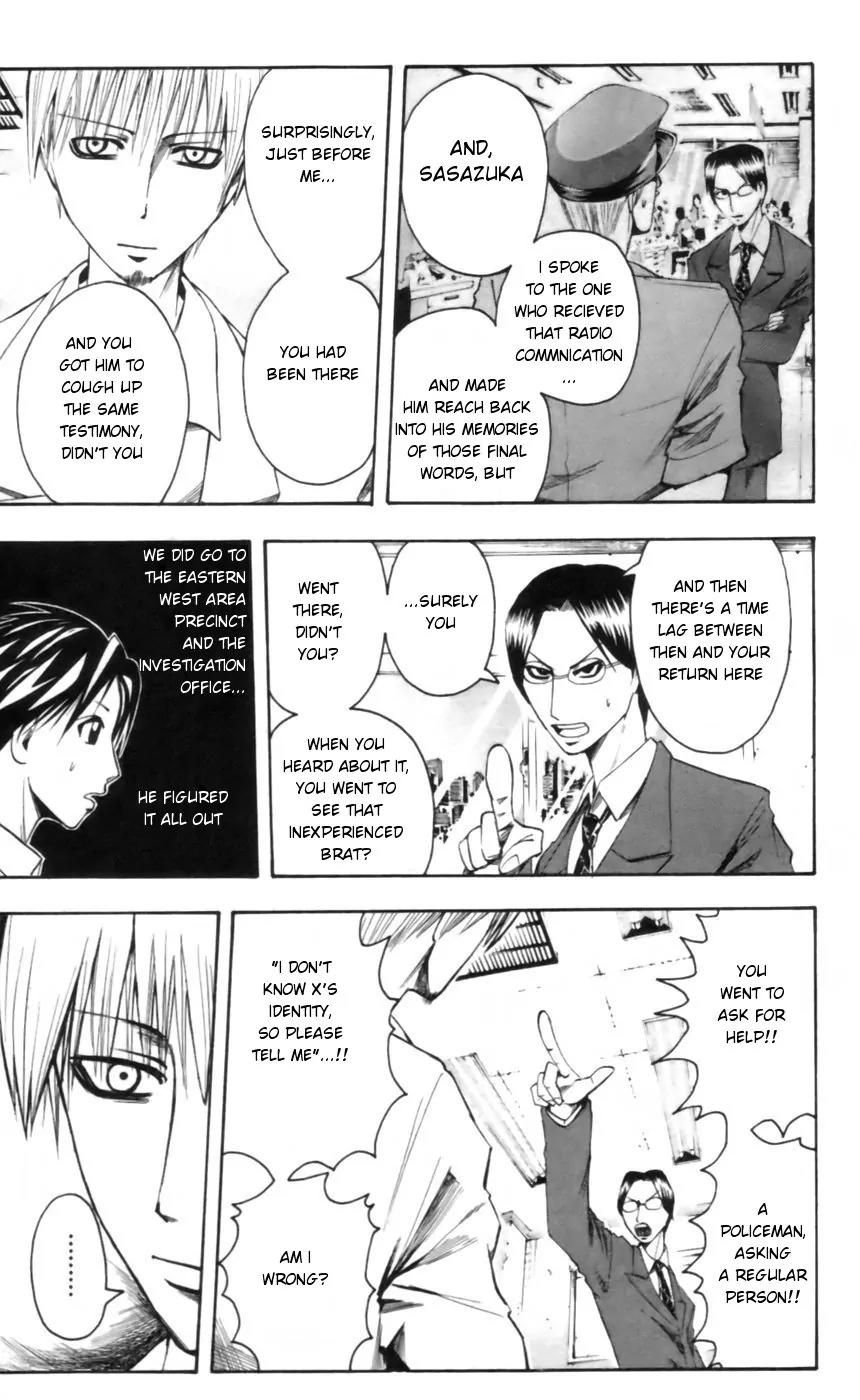 Majin Tantei Nougami Neuro Chapter 24 page 15 - Chapter 24: Career