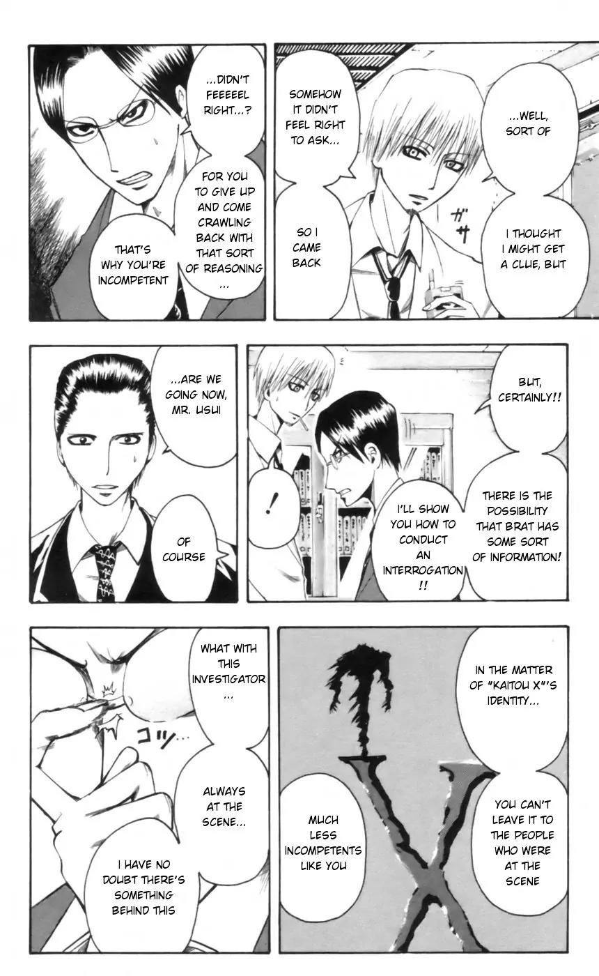 Majin Tantei Nougami Neuro Chapter 24 page 16 - Chapter 24: Career