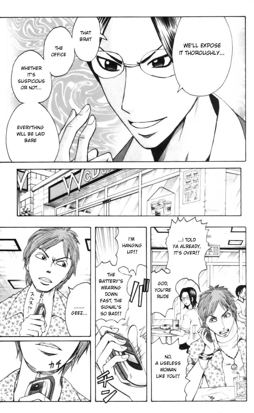 Majin Tantei Nougami Neuro Chapter 24 page 17 - Chapter 24: Career