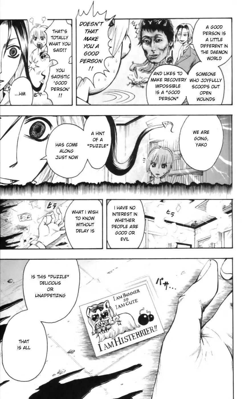 Majin Tantei Nougami Neuro Chapter 24 page 19 - Chapter 24: Career