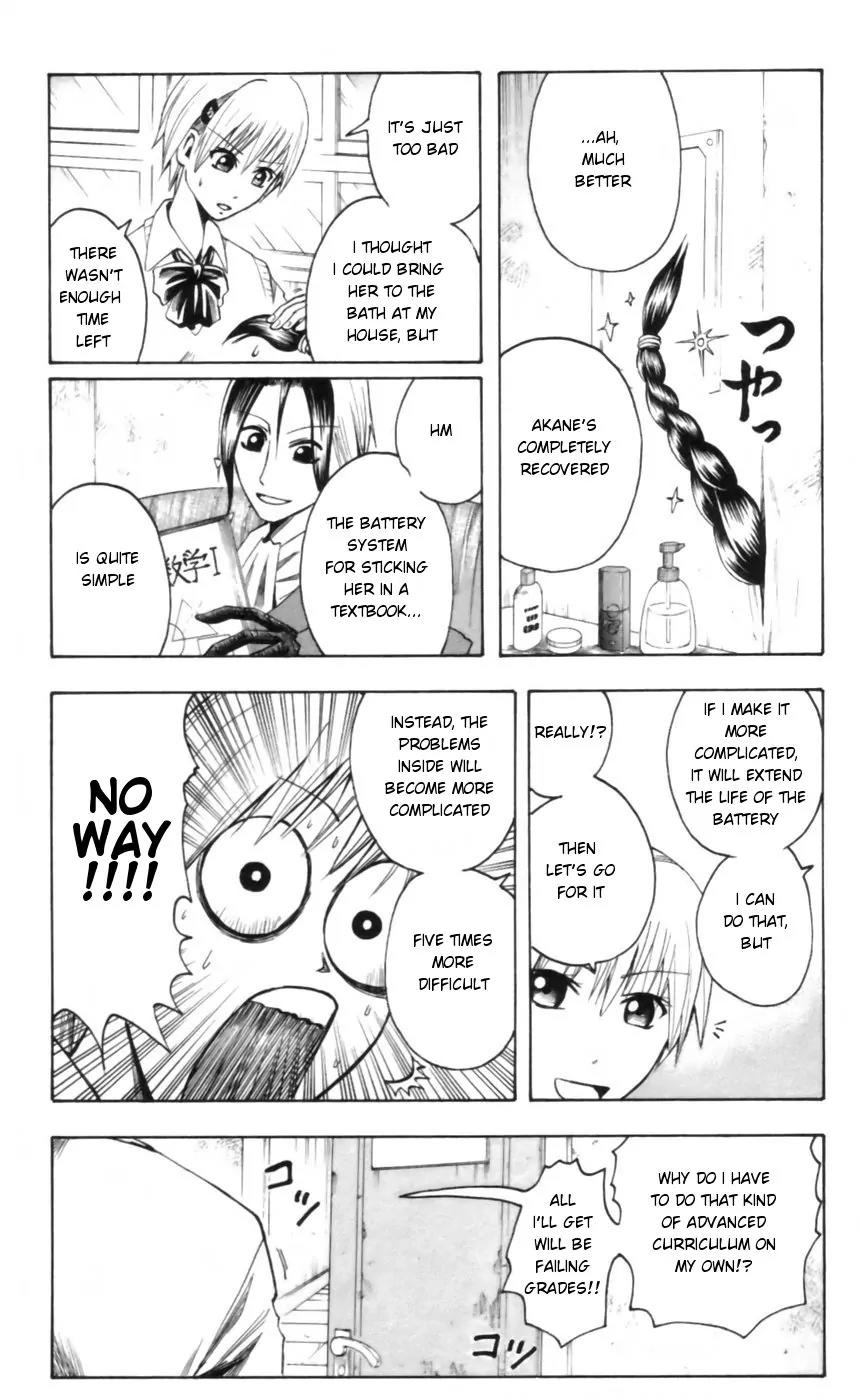 Majin Tantei Nougami Neuro Chapter 24 page 3 - Chapter 24: Career