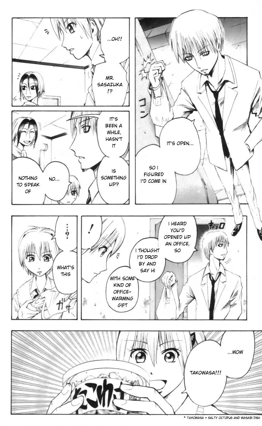 Majin Tantei Nougami Neuro Chapter 24 page 4 - Chapter 24: Career