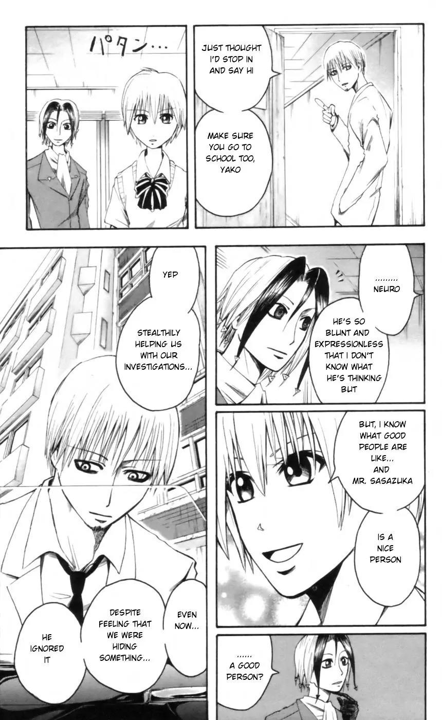 Majin Tantei Nougami Neuro Chapter 24 page 7 - Chapter 24: Career