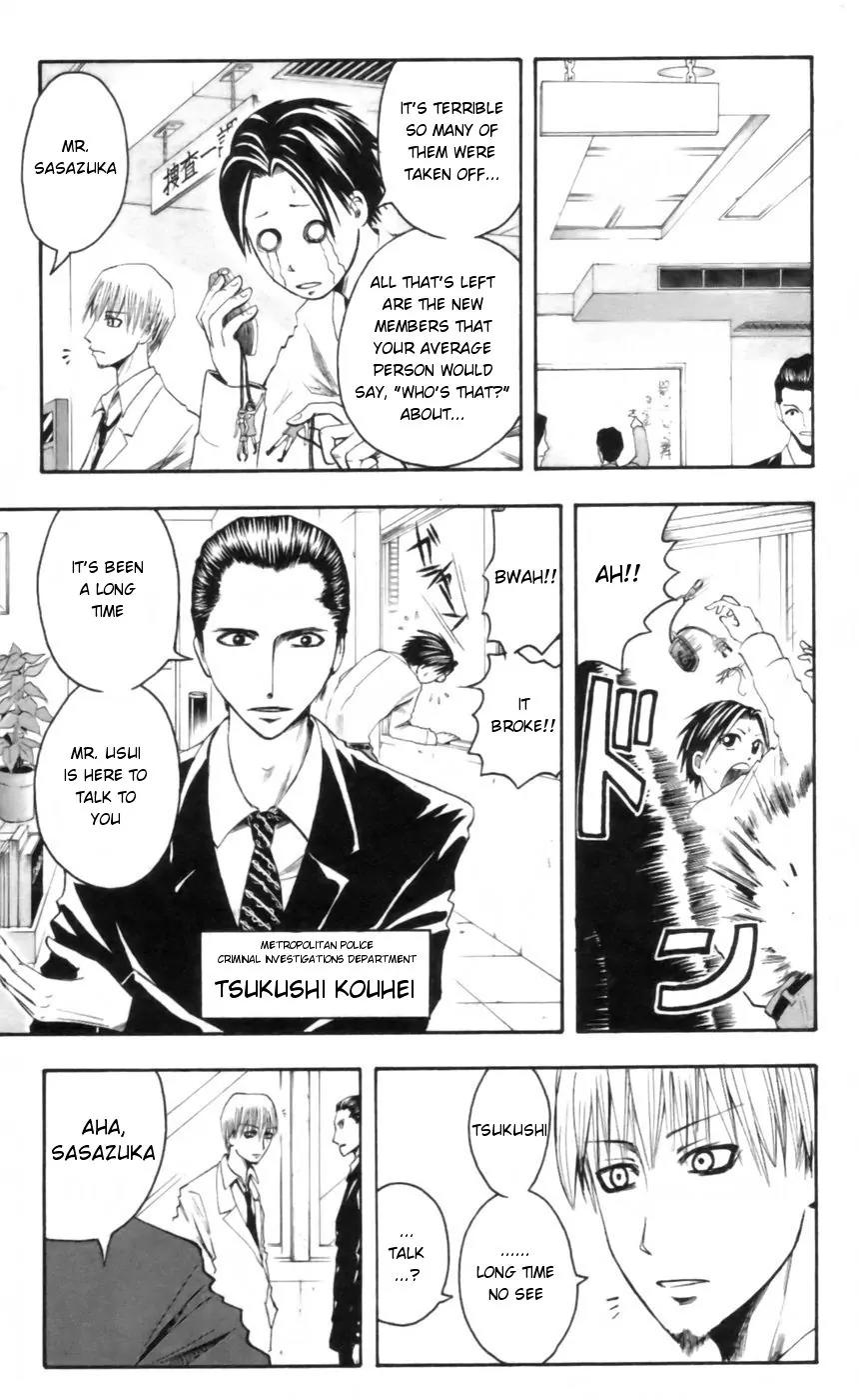 Majin Tantei Nougami Neuro Chapter 24 page 9 - Chapter 24: Career