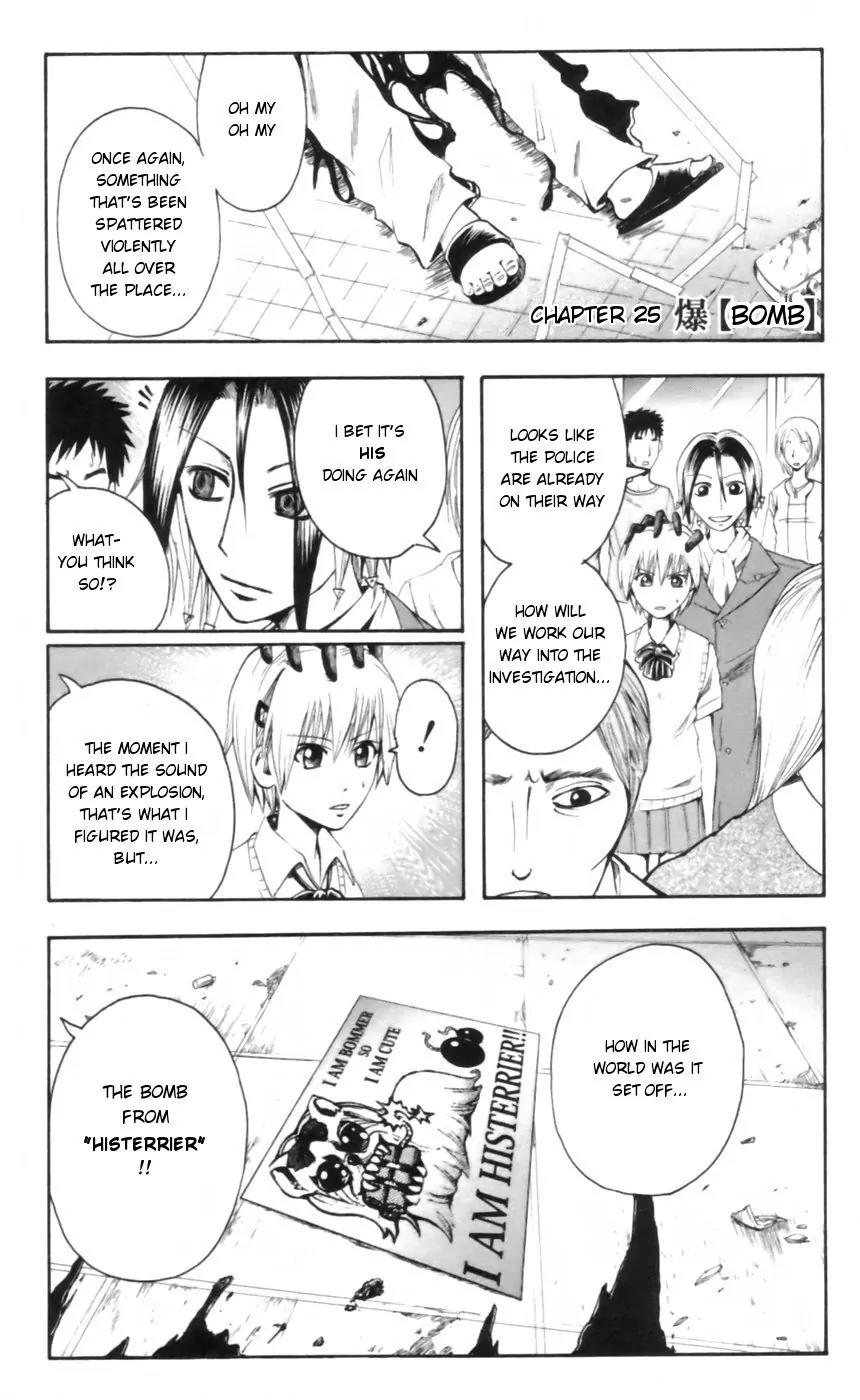 Majin Tantei Nougami Neuro Chapter 25 page 1 - Chapter 25: Bomb