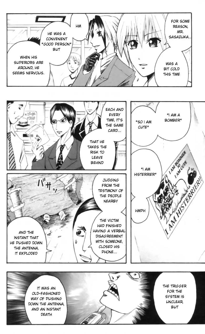 Majin Tantei Nougami Neuro Chapter 25 page 10 - Chapter 25: Bomb