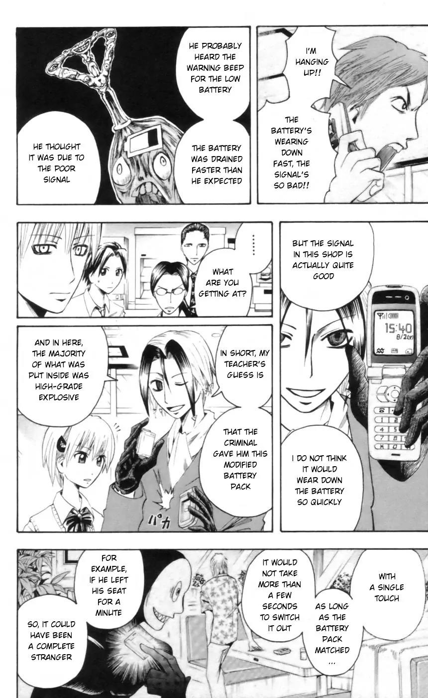Majin Tantei Nougami Neuro Chapter 25 page 16 - Chapter 25: Bomb