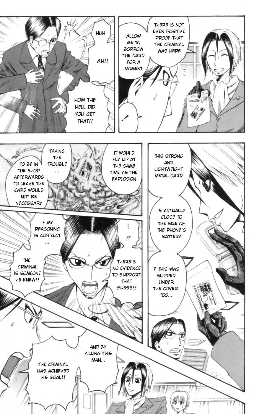 Majin Tantei Nougami Neuro Chapter 25 page 17 - Chapter 25: Bomb