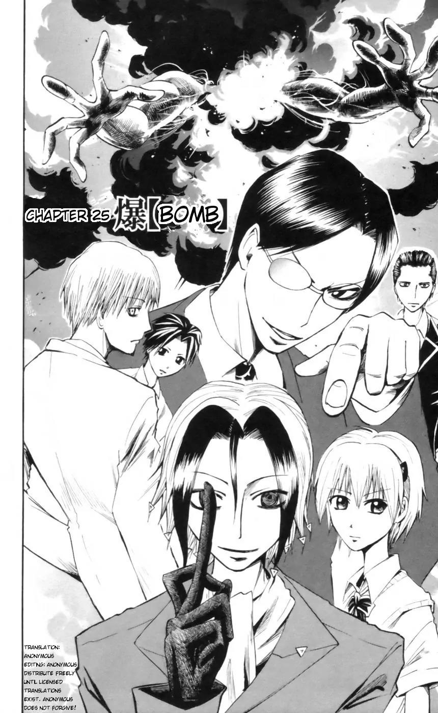 Majin Tantei Nougami Neuro Chapter 25 page 2 - Chapter 25: Bomb