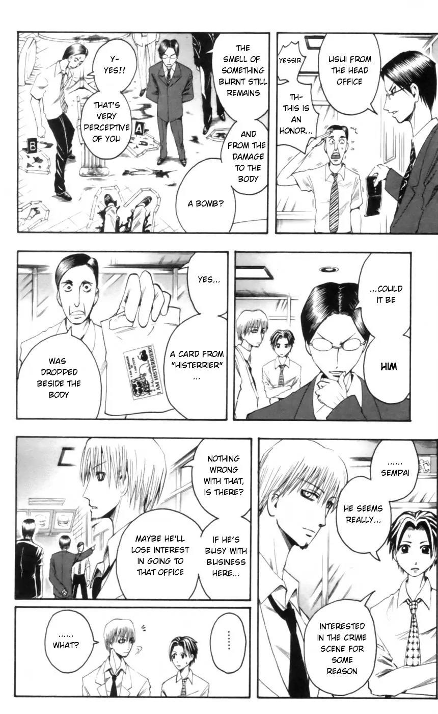 Majin Tantei Nougami Neuro Chapter 25 page 4 - Chapter 25: Bomb