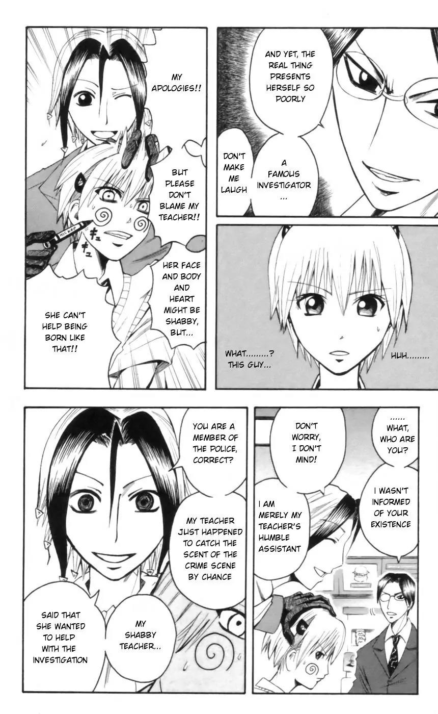 Majin Tantei Nougami Neuro Chapter 25 page 6 - Chapter 25: Bomb