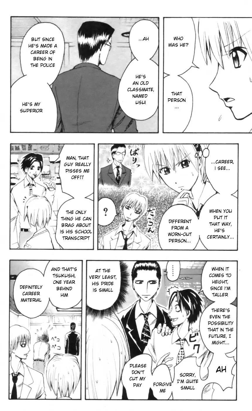 Majin Tantei Nougami Neuro Chapter 25 page 8 - Chapter 25: Bomb
