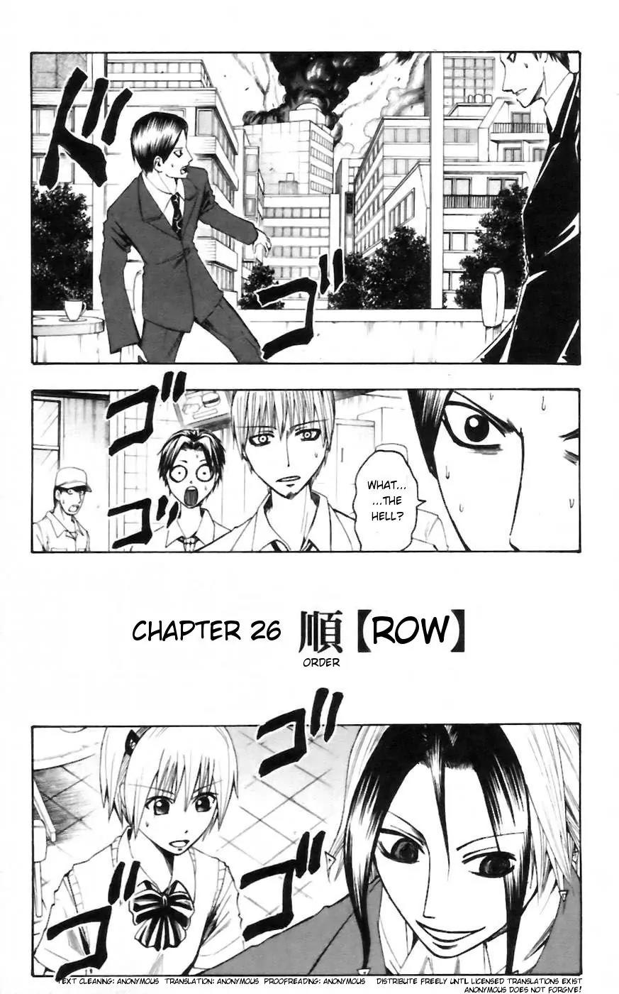 Majin Tantei Nougami Neuro Chapter 26 page 1 - Chapter 26: Row