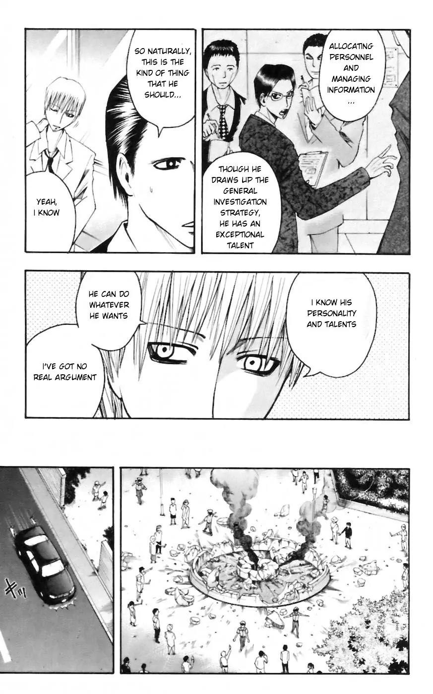 Majin Tantei Nougami Neuro Chapter 26 page 11 - Chapter 26: Row