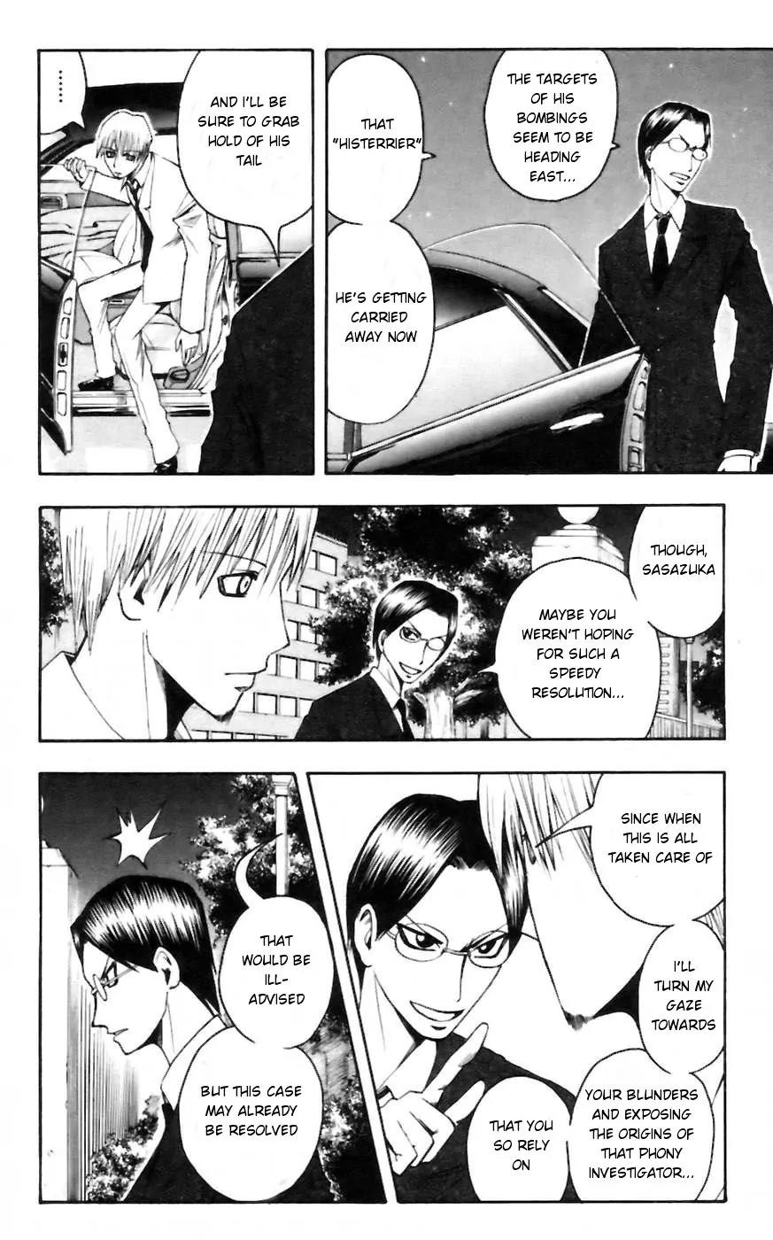 Majin Tantei Nougami Neuro Chapter 26 page 12 - Chapter 26: Row