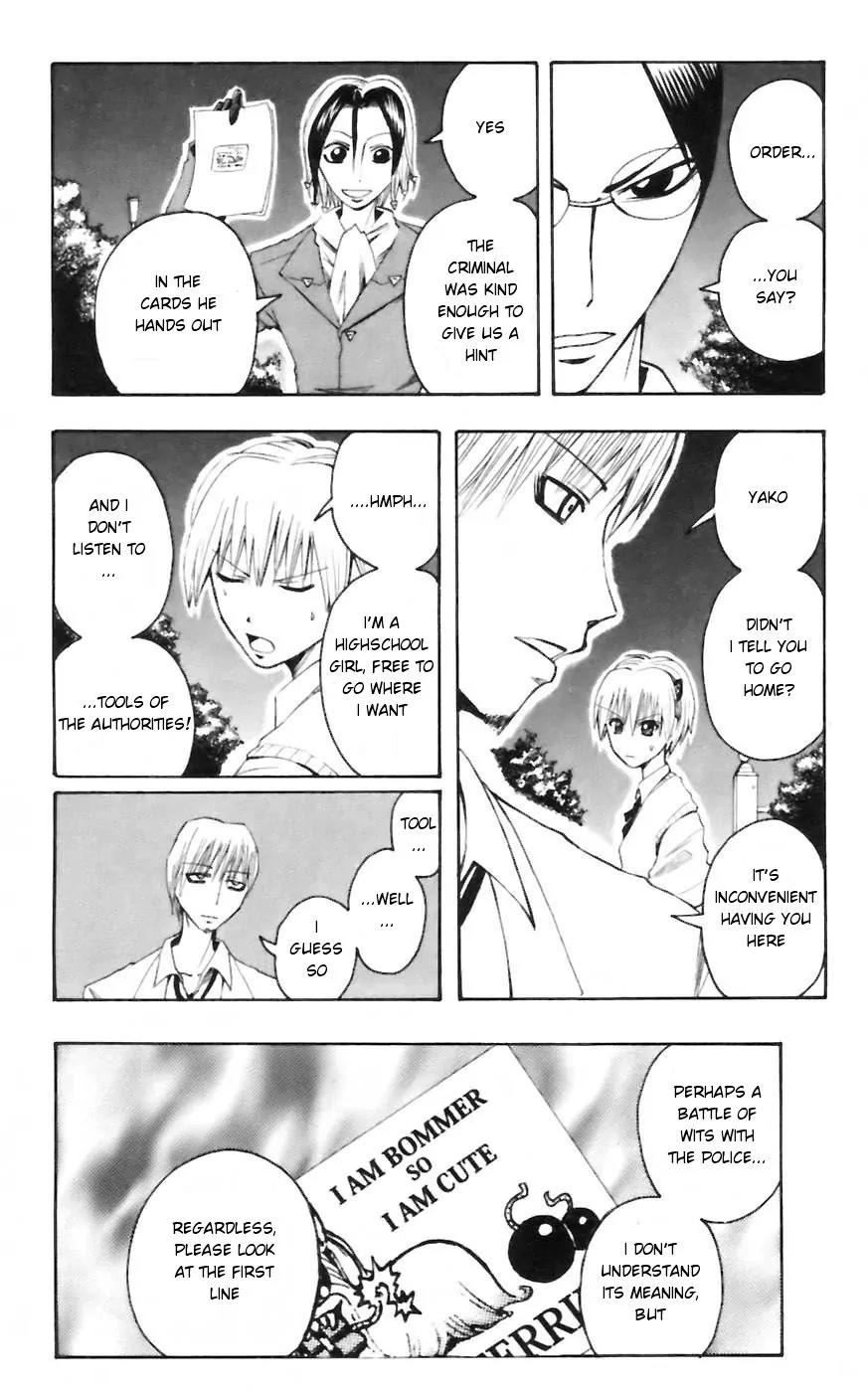 Majin Tantei Nougami Neuro Chapter 26 page 14 - Chapter 26: Row