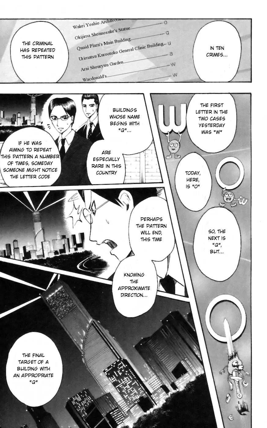 Majin Tantei Nougami Neuro Chapter 26 page 17 - Chapter 26: Row
