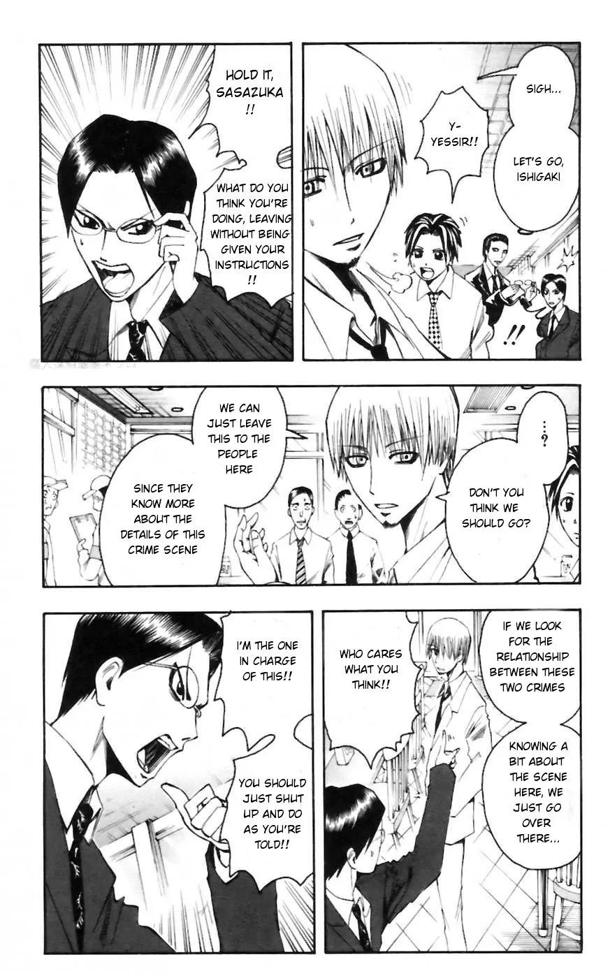 Majin Tantei Nougami Neuro Chapter 26 page 2 - Chapter 26: Row