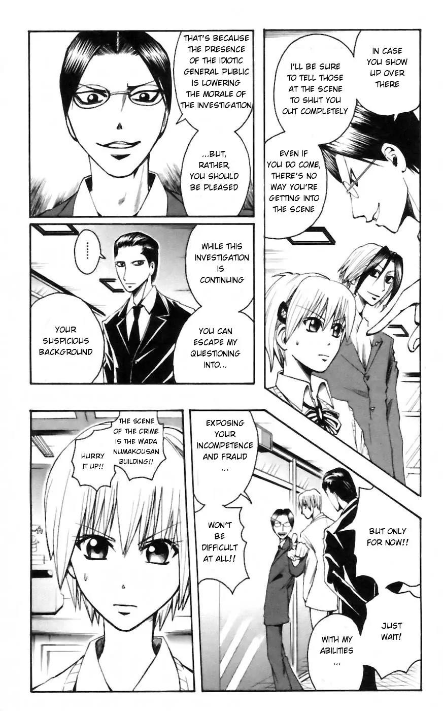 Majin Tantei Nougami Neuro Chapter 26 page 4 - Chapter 26: Row
