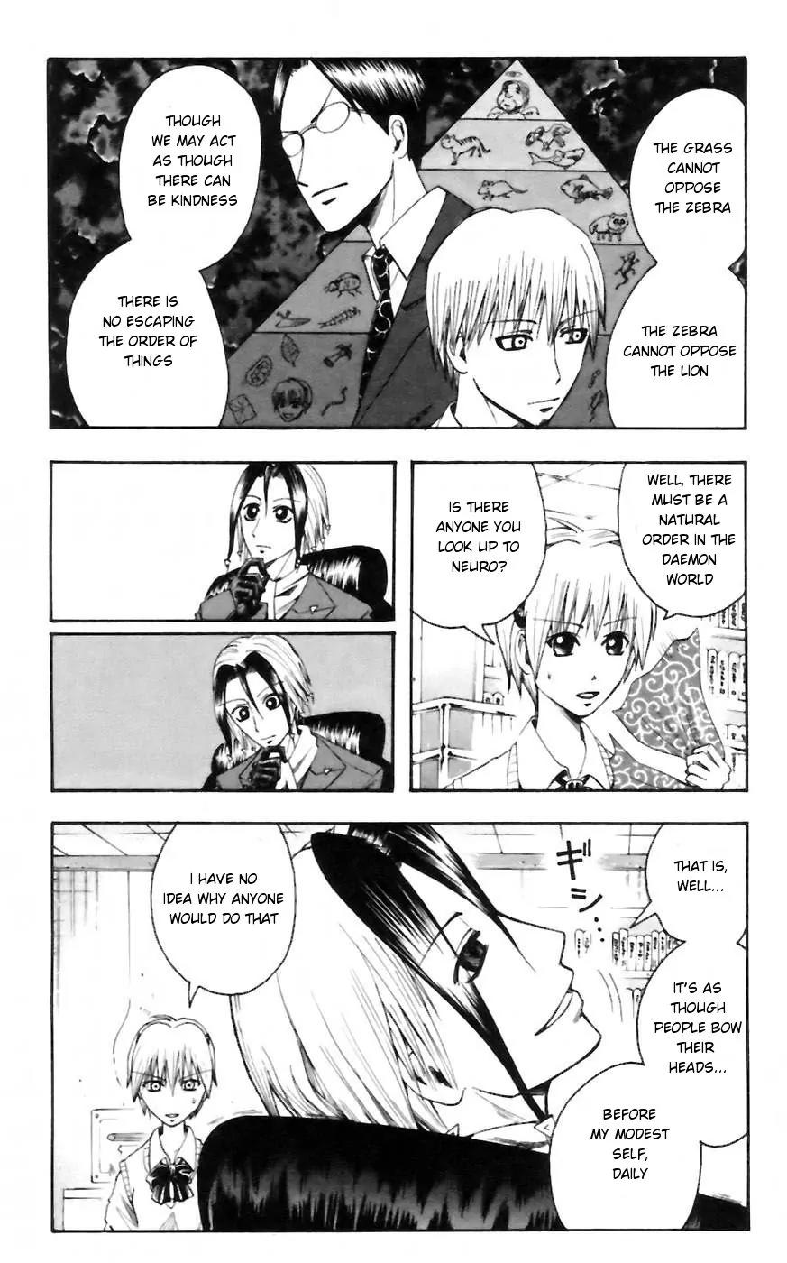 Majin Tantei Nougami Neuro Chapter 26 page 6 - Chapter 26: Row