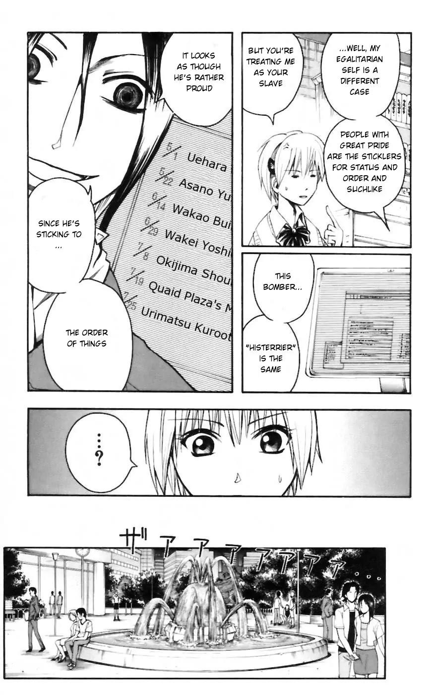 Majin Tantei Nougami Neuro Chapter 26 page 7 - Chapter 26: Row