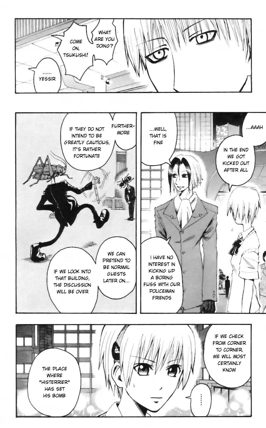 Majin Tantei Nougami Neuro Chapter 27 page 10 - Chapter 27: Wager