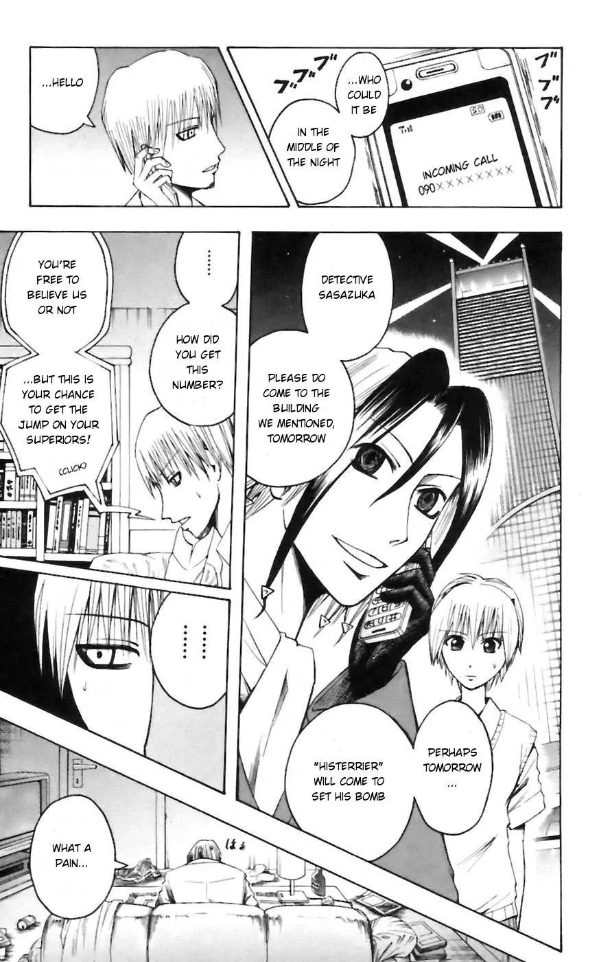 Majin Tantei Nougami Neuro Chapter 27 page 15 - Chapter 27: Wager
