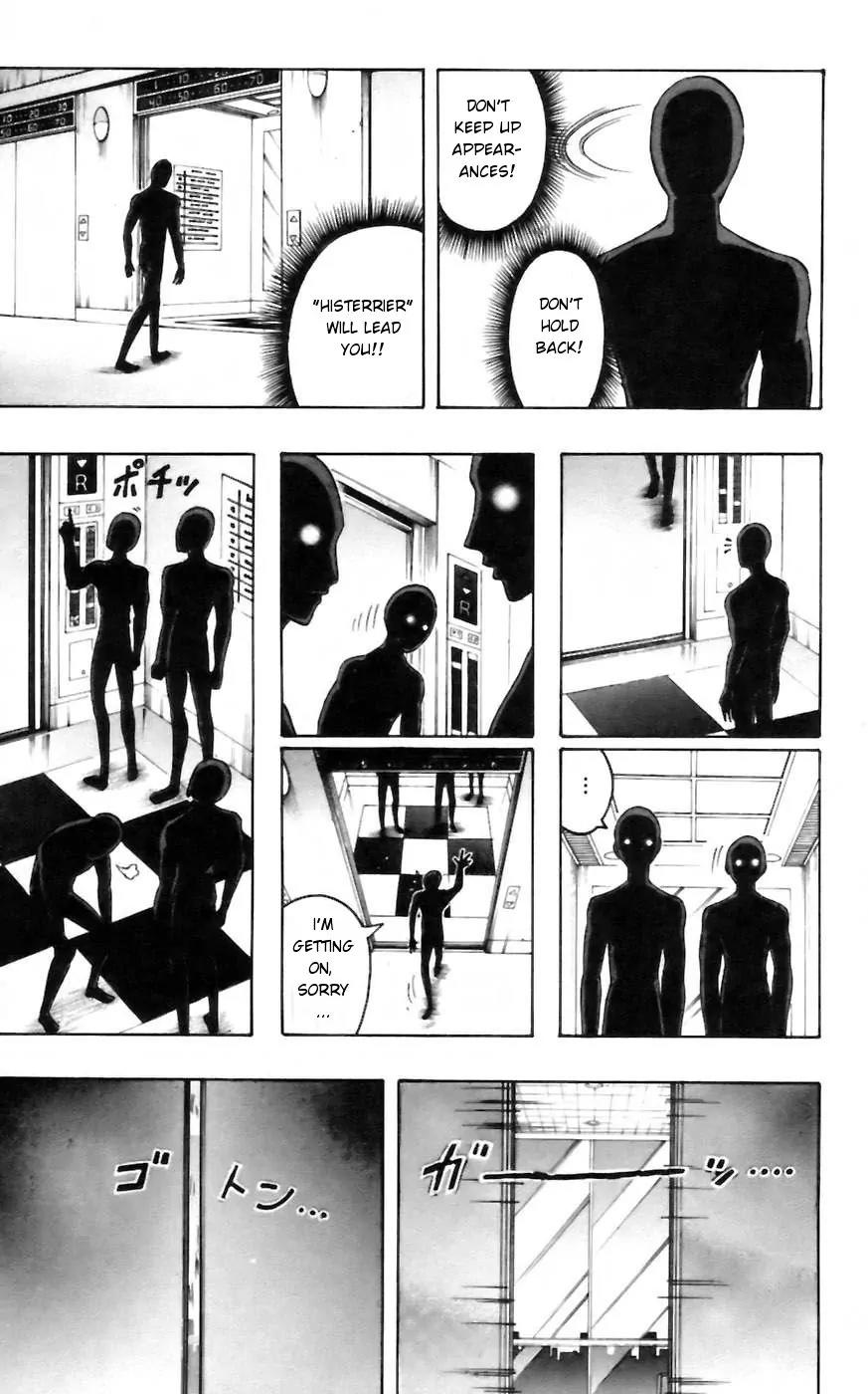 Majin Tantei Nougami Neuro Chapter 27 page 17 - Chapter 27: Wager
