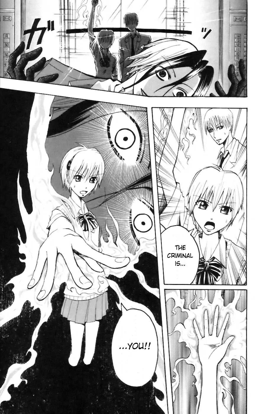 Majin Tantei Nougami Neuro Chapter 27 page 19 - Chapter 27: Wager
