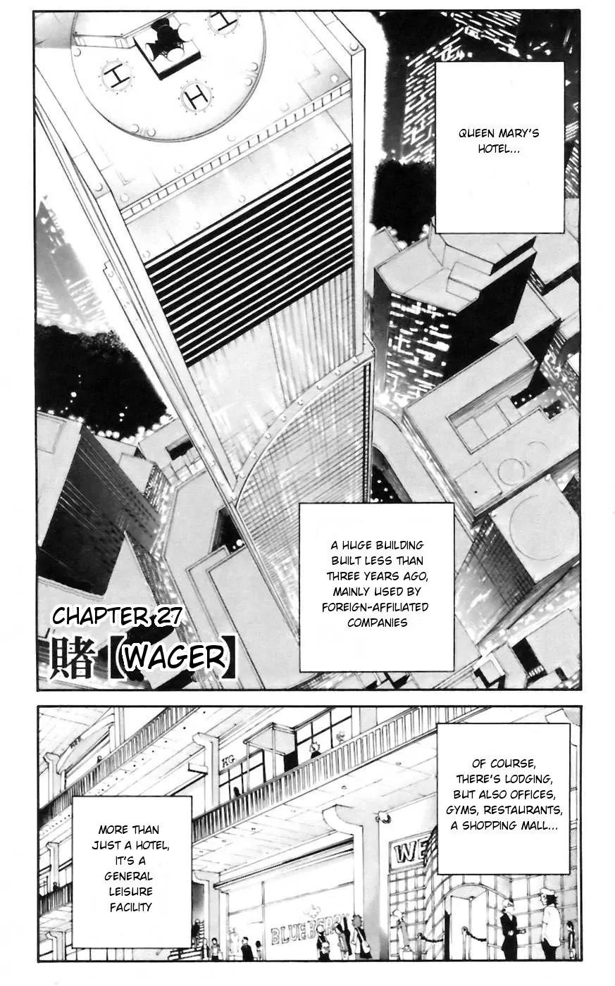Majin Tantei Nougami Neuro Chapter 27 page 2 - Chapter 27: Wager