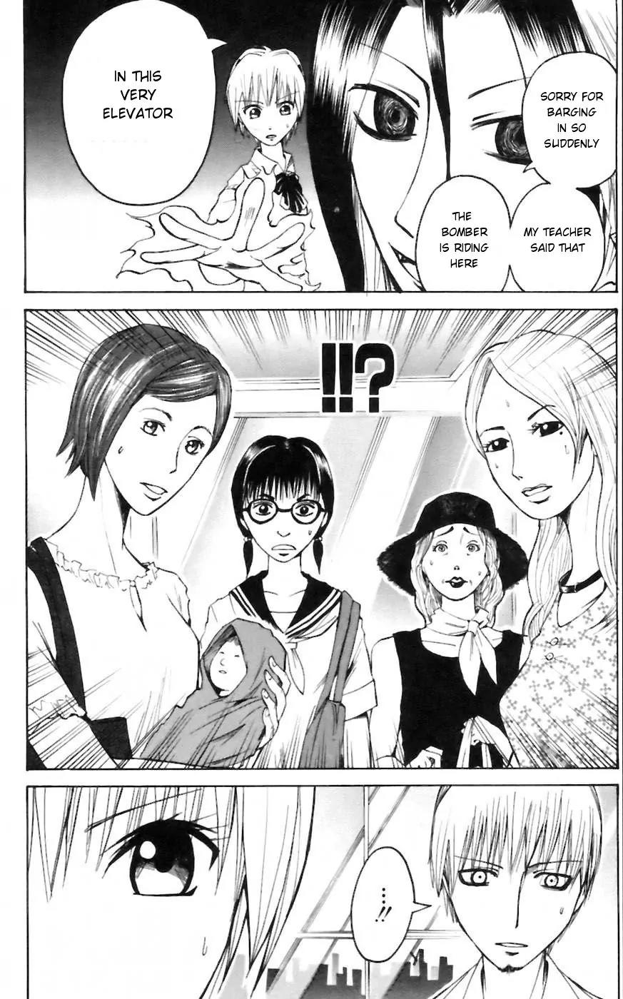 Majin Tantei Nougami Neuro Chapter 27 page 20 - Chapter 27: Wager