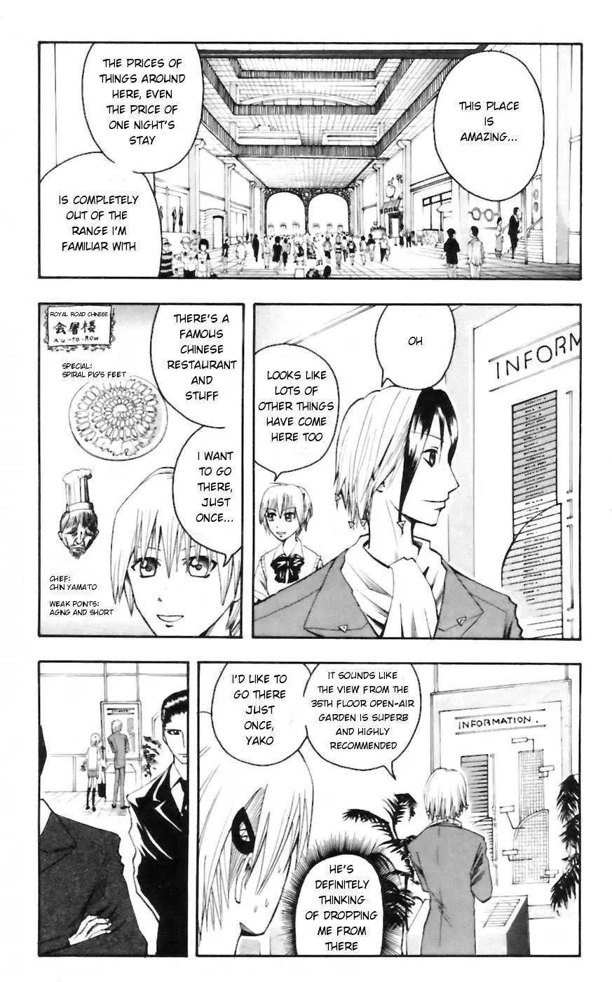 Majin Tantei Nougami Neuro Chapter 27 page 3 - Chapter 27: Wager