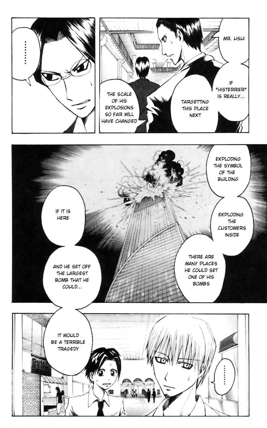 Majin Tantei Nougami Neuro Chapter 27 page 4 - Chapter 27: Wager