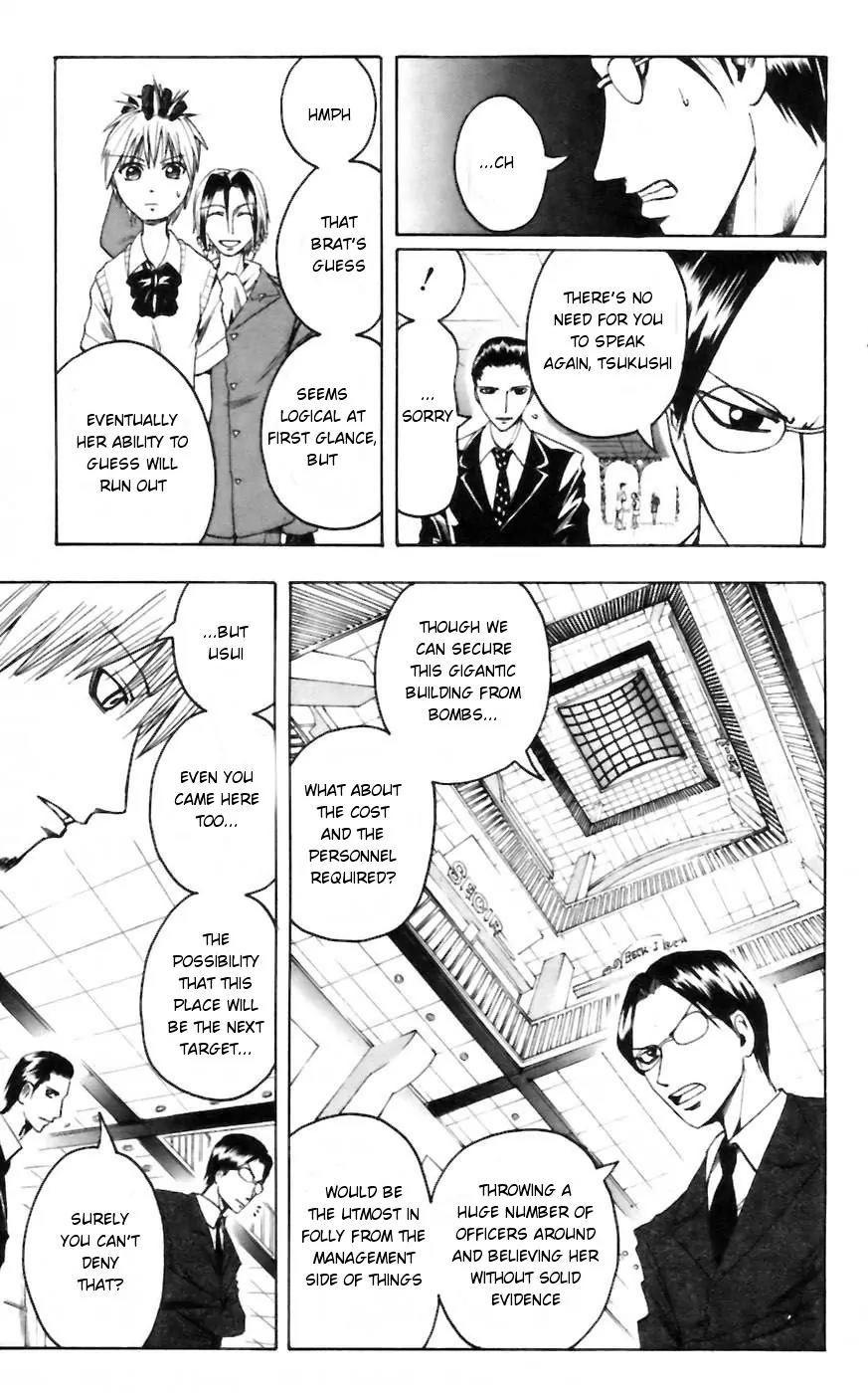 Majin Tantei Nougami Neuro Chapter 27 page 5 - Chapter 27: Wager