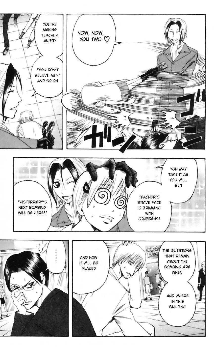 Majin Tantei Nougami Neuro Chapter 27 page 7 - Chapter 27: Wager