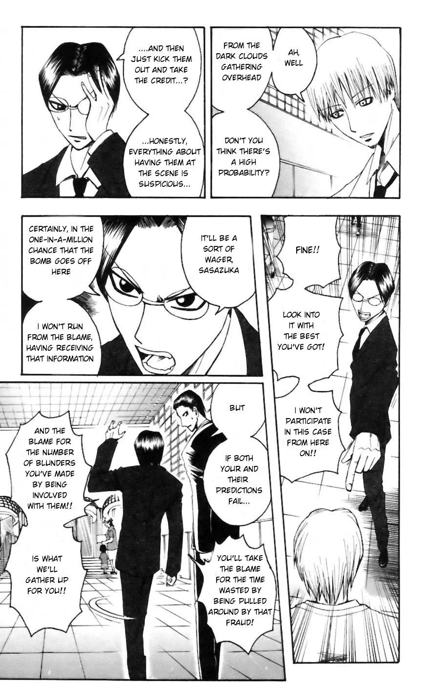 Majin Tantei Nougami Neuro Chapter 27 page 9 - Chapter 27: Wager