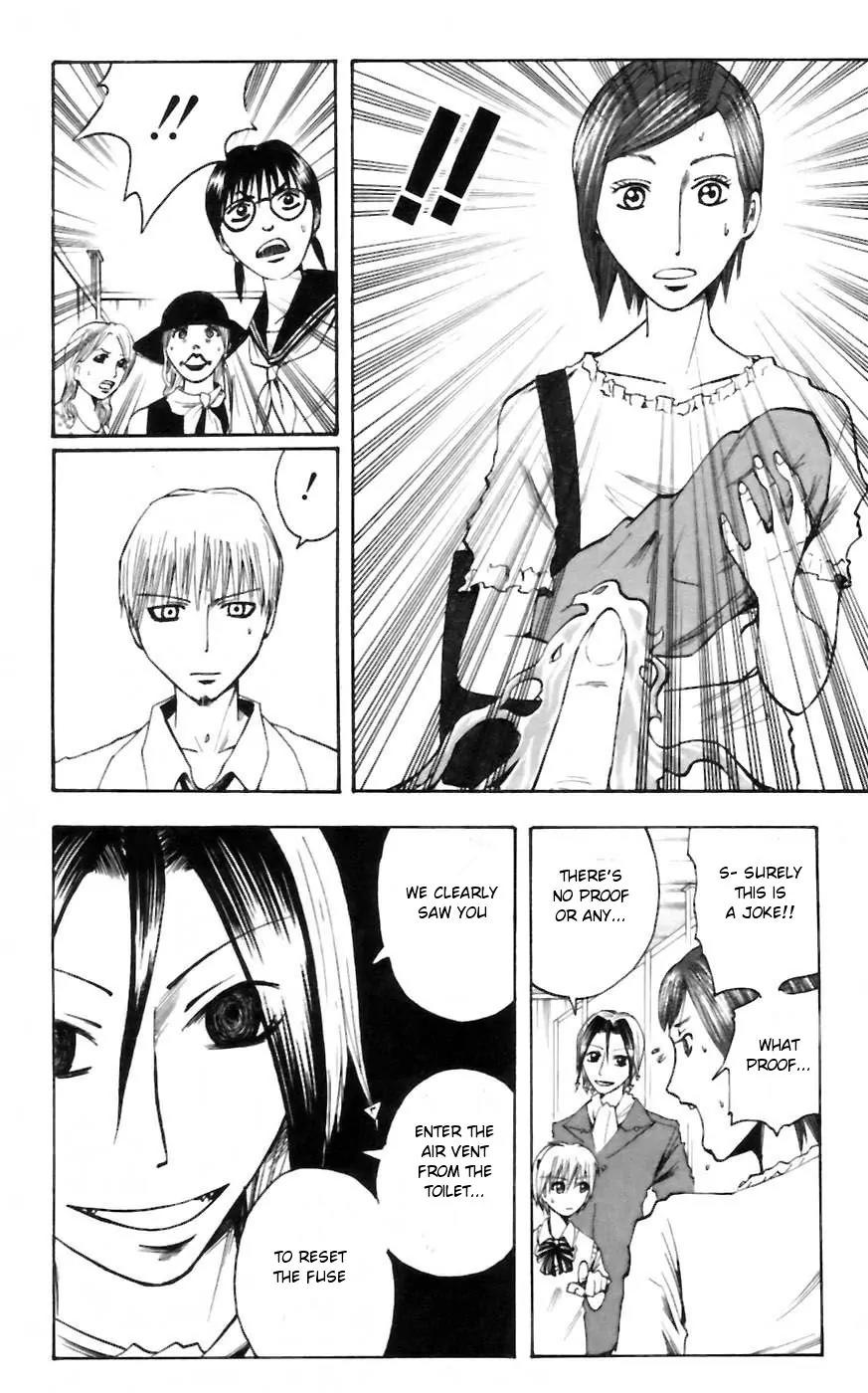 Majin Tantei Nougami Neuro Chapter 28 page 10 - Chapter 28: Dog