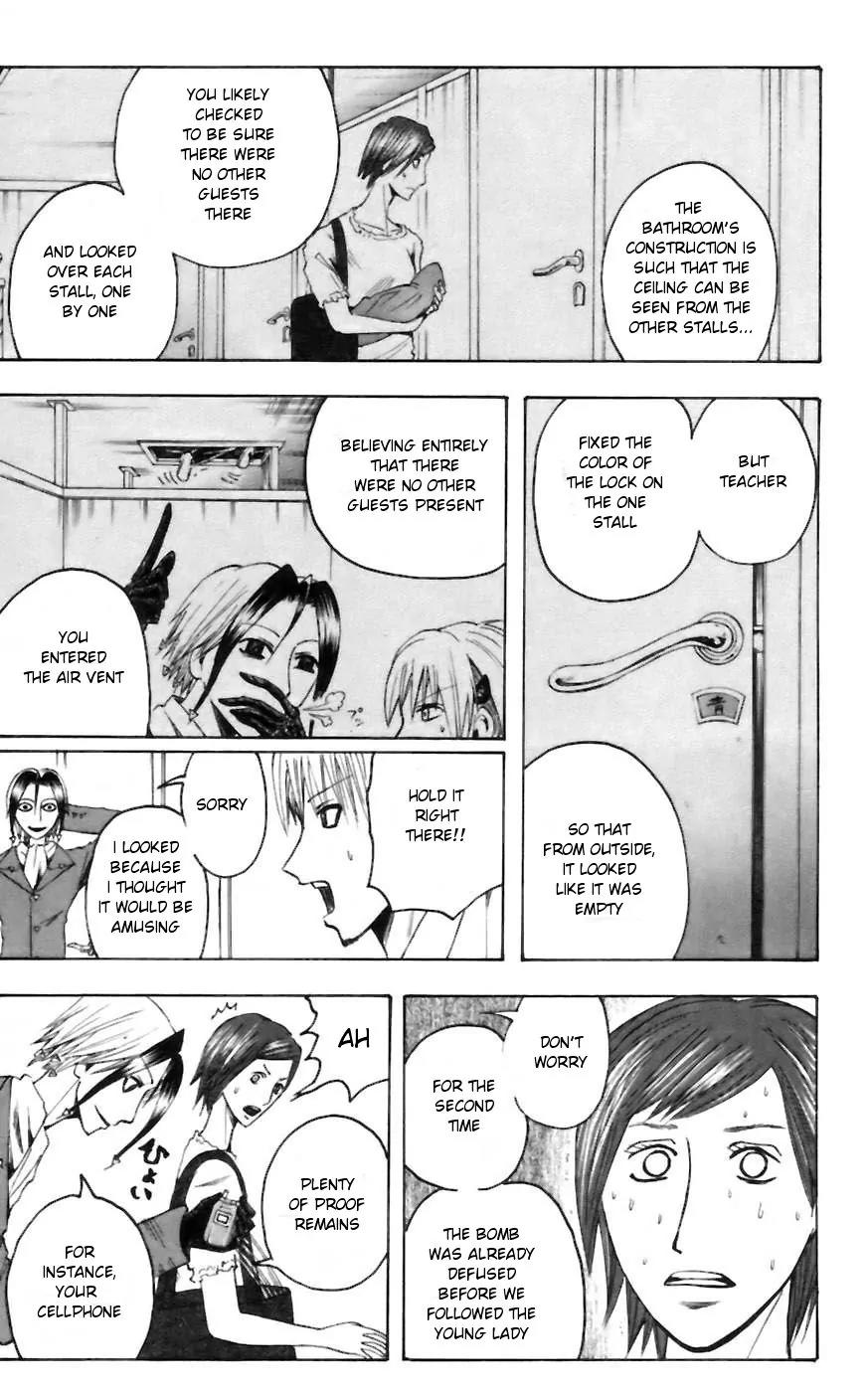 Majin Tantei Nougami Neuro Chapter 28 page 11 - Chapter 28: Dog
