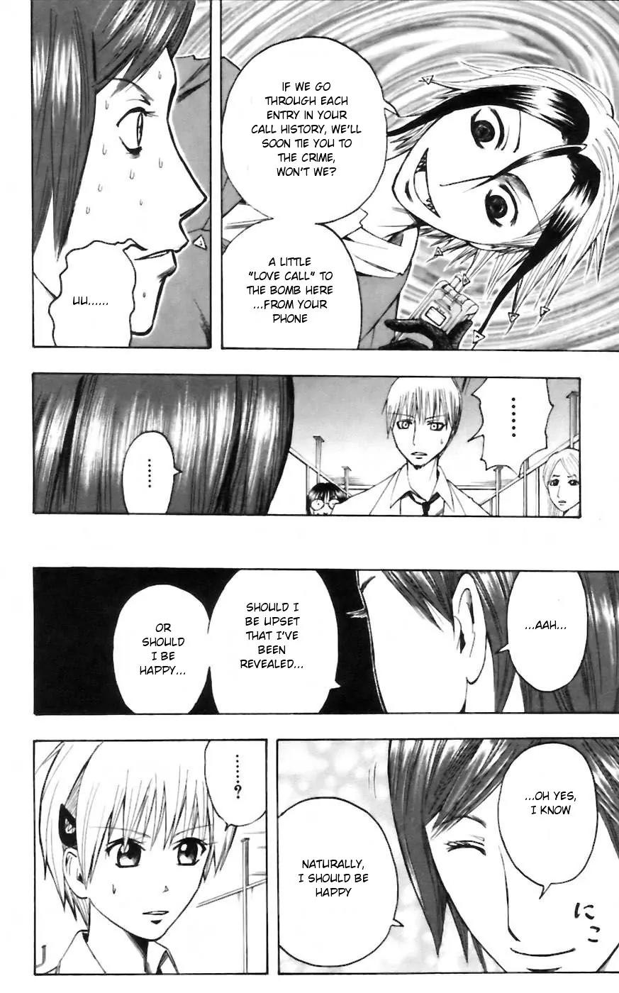 Majin Tantei Nougami Neuro Chapter 28 page 12 - Chapter 28: Dog