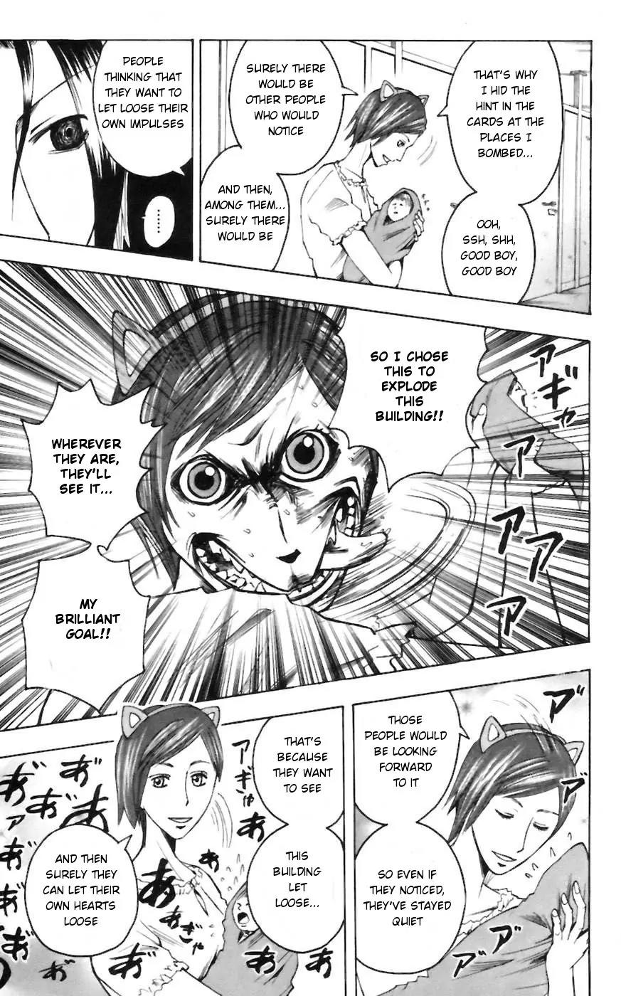 Majin Tantei Nougami Neuro Chapter 28 page 17 - Chapter 28: Dog