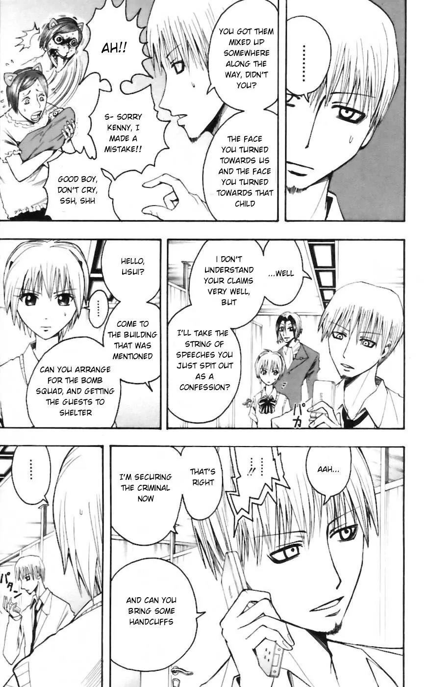 Majin Tantei Nougami Neuro Chapter 28 page 19 - Chapter 28: Dog