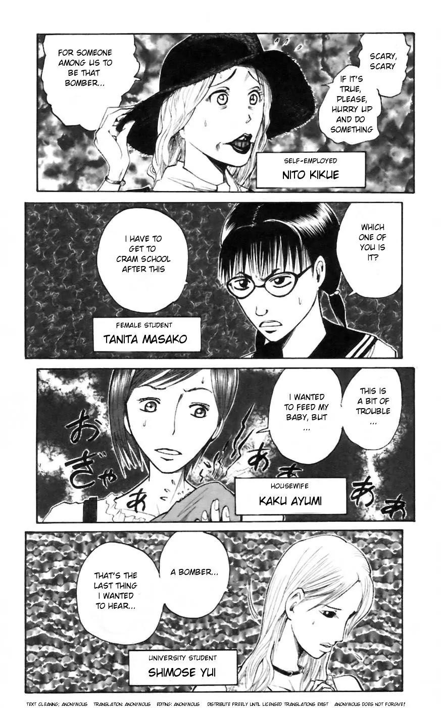 Majin Tantei Nougami Neuro Chapter 28 page 2 - Chapter 28: Dog
