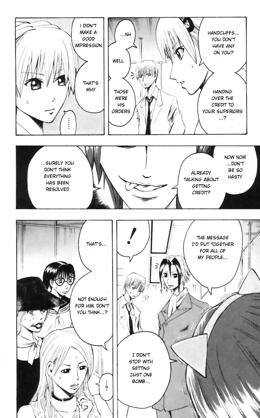 Majin Tantei Nougami Neuro Chapter 28 page 20 - Chapter 28: Dog