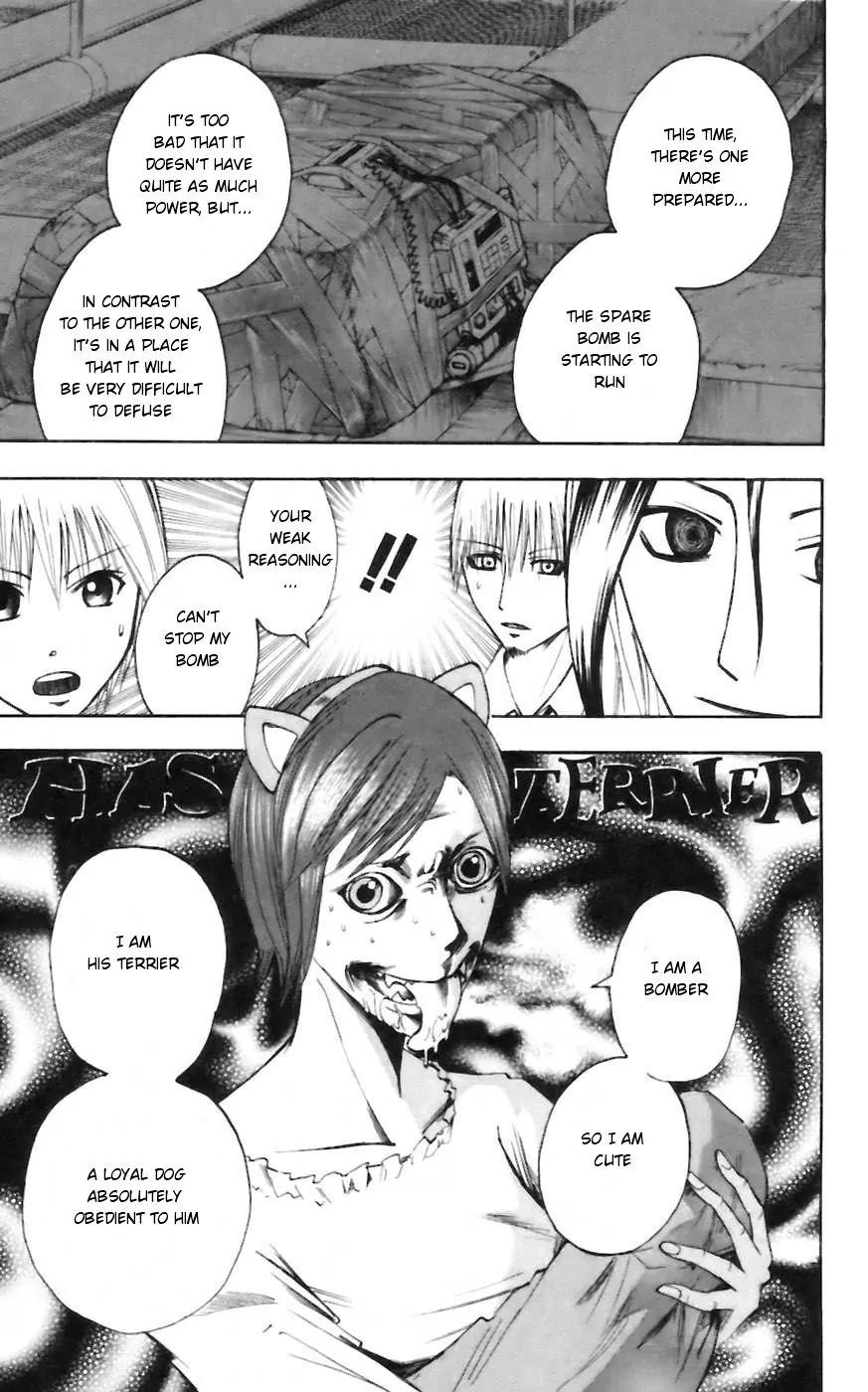 Majin Tantei Nougami Neuro Chapter 28 page 21 - Chapter 28: Dog
